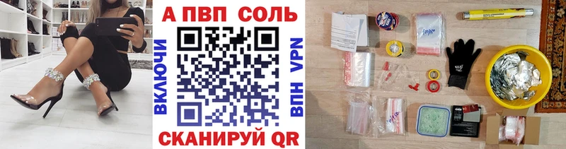 Названия наркотиков Королёв MDMA  Галлюциногенные грибы  Меф мяу мяу  APVP  МАРИХУАНА 