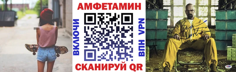 Амфетамин Premium  где продают   ссылка на мегу   Королёв 