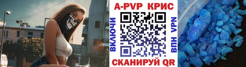 где продают   Королёв  Alfa_PVP Соль 