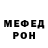 Метадон белоснежный Fidel Soto