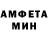 АМФЕТАМИН 98% Reiser PUBG