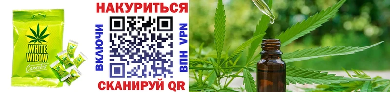 Печенье с ТГК марихуана  Королёв 