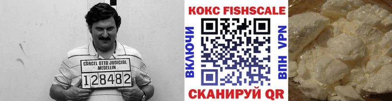 где купить наркоту  Королёв  COCAIN VHQ 