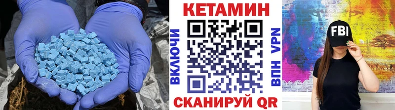 mega онион  Королёв  КЕТАМИН ketamine 
