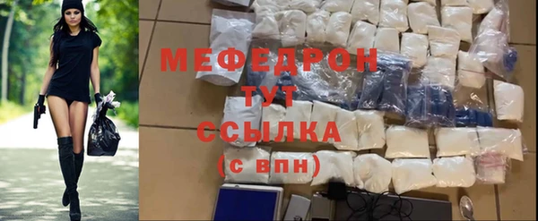 mix Вяземский