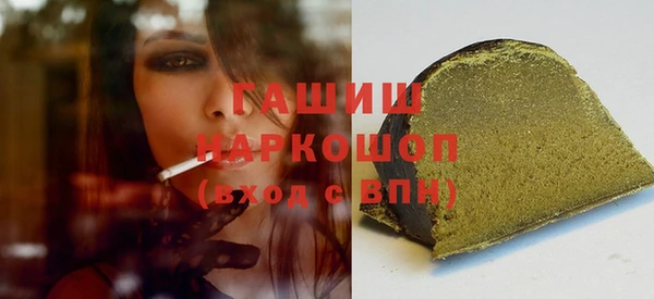 амф Вязьма