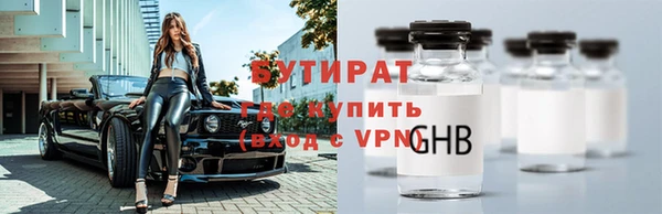 прущая мука Вязники