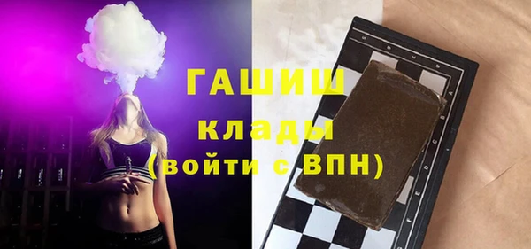 прущая мука Вязники