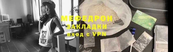 прущая мука Вязники