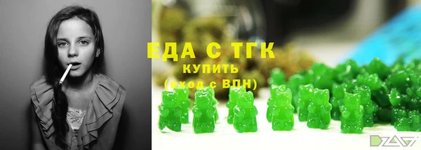 амф Вязьма