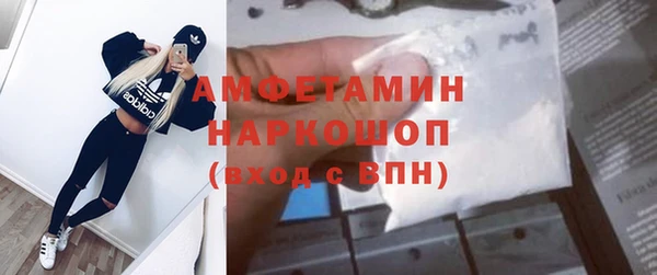 амф Вязьма