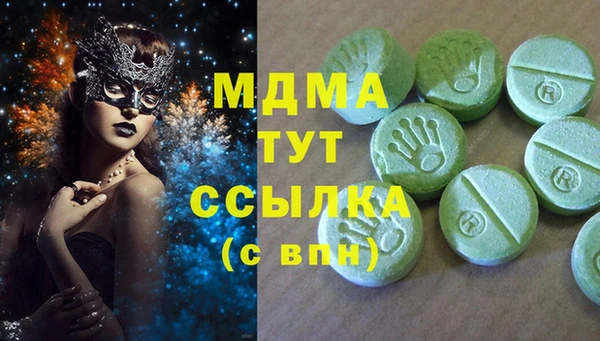 амф Вязьма