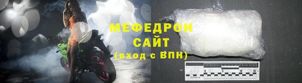 амф Вязьма