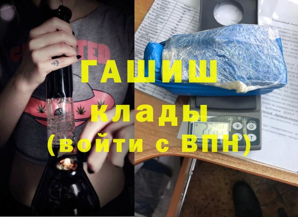 mix Вяземский