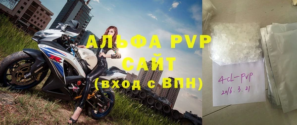 прущая мука Вязники