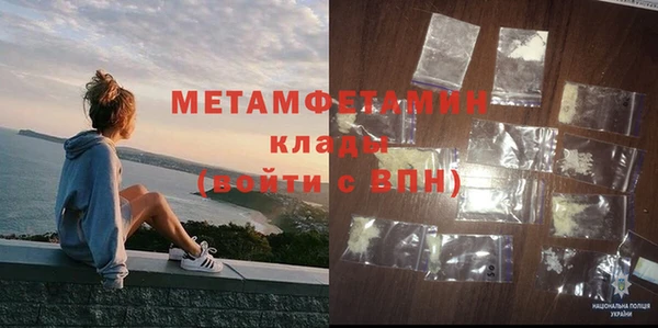 mix Вяземский