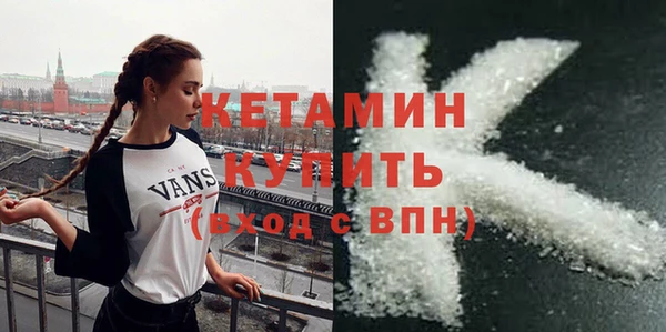 прущая мука Вязники