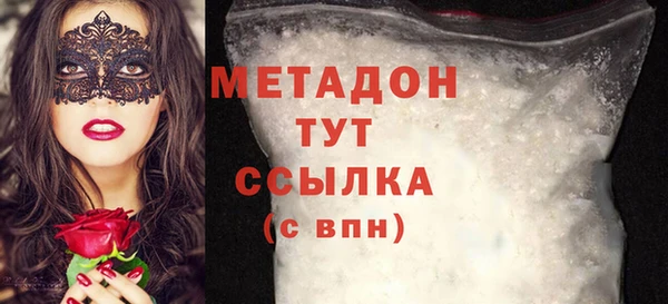 прущая мука Вязники