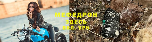 mix Вяземский