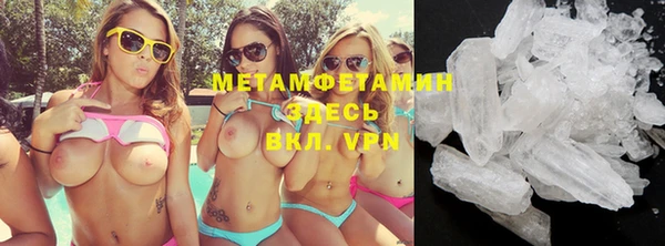 амф Вязьма