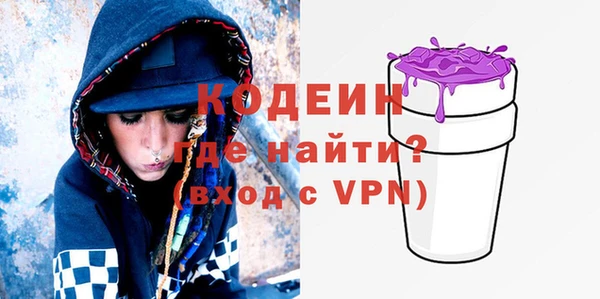 mix Вяземский