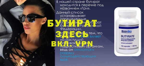 амф Вязьма