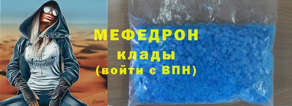 прущая мука Вязники