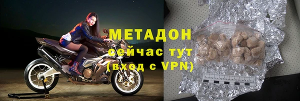 амф Вязьма
