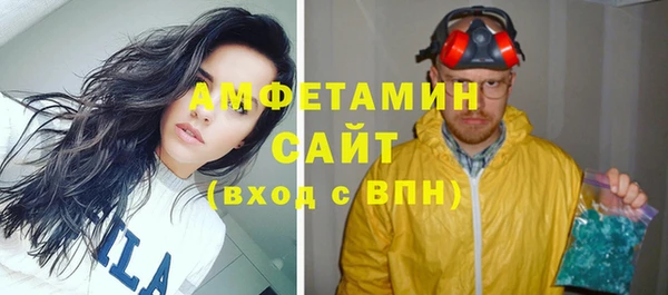 прущая мука Вязники