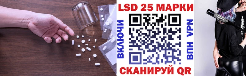 LSD-25 экстази кислота  мориарти Telegram  Королёв 