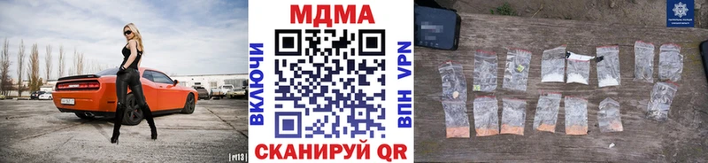 как найти   Королёв  МДМА кристаллы 