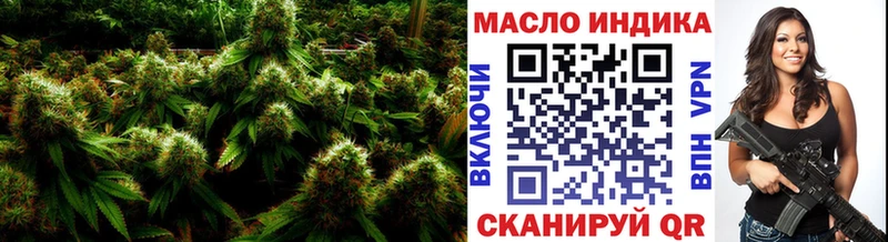 Дистиллят ТГК Wax  купить наркотик  Королёв 